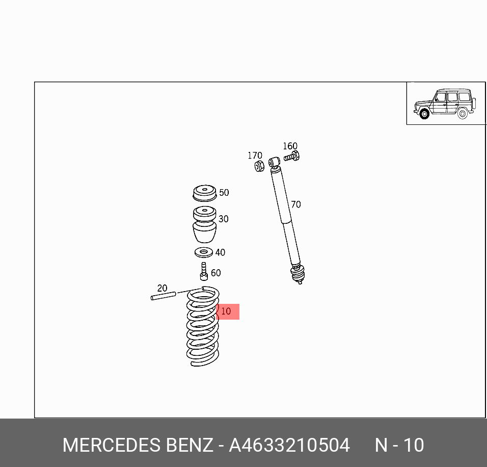 Пружина подвески - Mercedes A4633210504