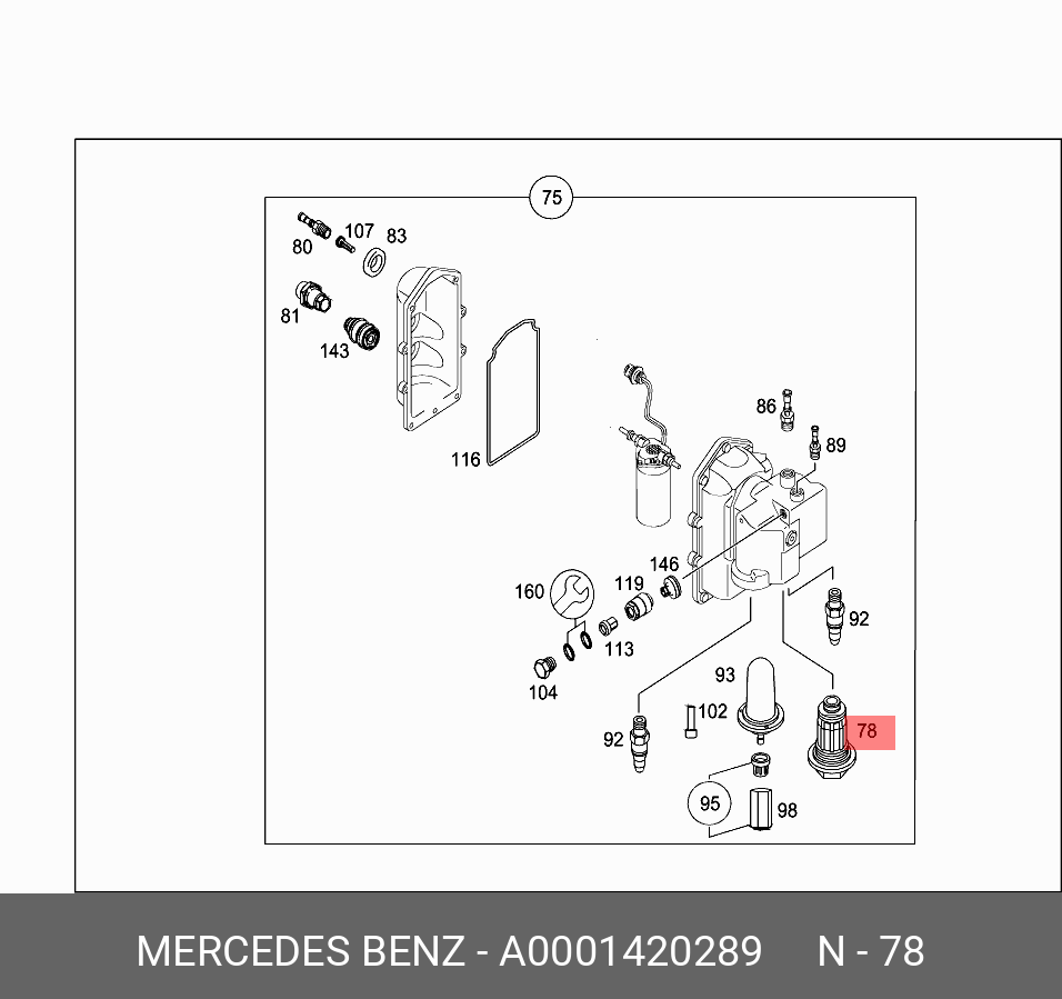 Фильтр карбамидный - Mercedes A0001420289