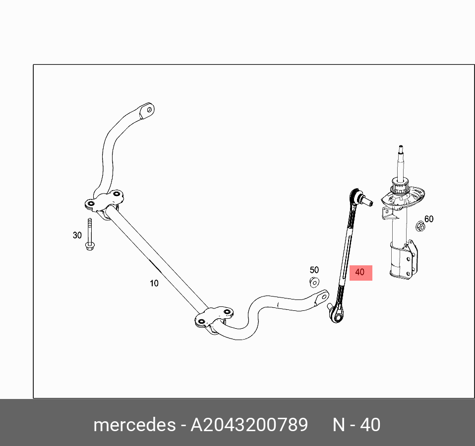 Стойка переднего стабилизатора левая w204 GLK - Mercedes A2043200789