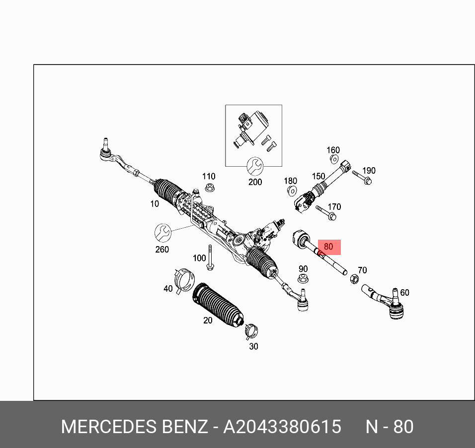 Тяга рулевая | перед прав/лев | - Mercedes A2043380615