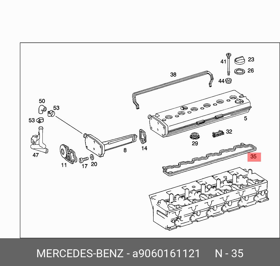 Прокладка крышки клапанов - Mercedes A9060161121