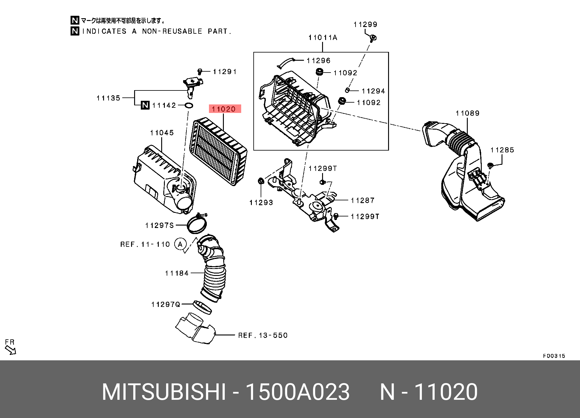 Фильтр воздушный - Mitsubishi 1500A023
