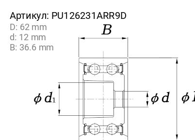 Ролик обводной ремня ГРМ - Koyo PU126231ARR9D