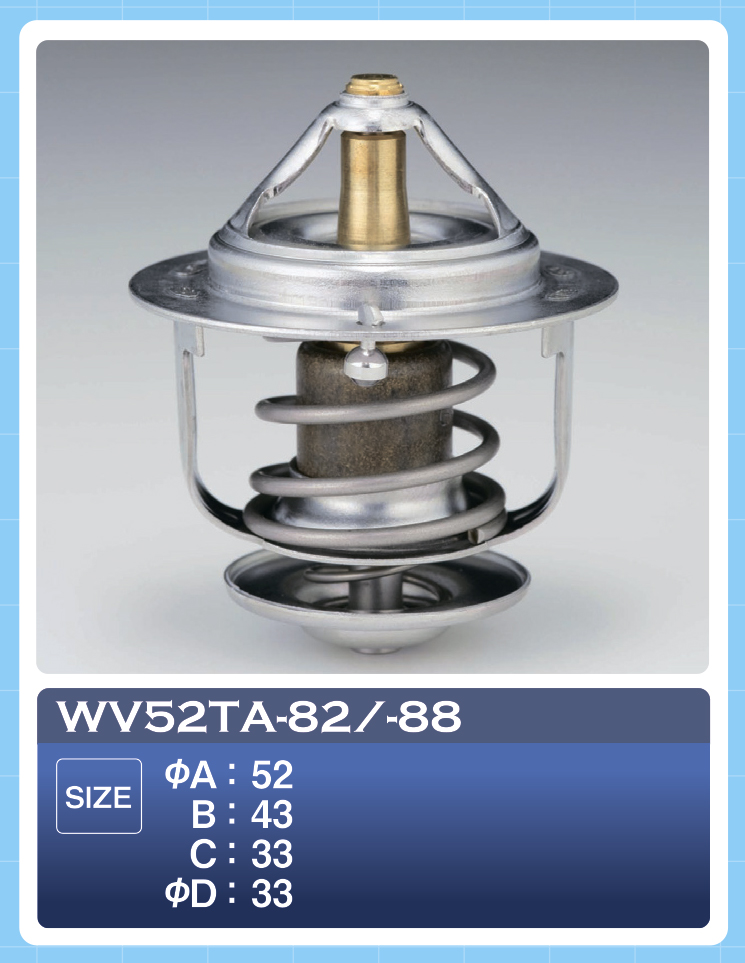 Термостат - Tama WV52TA-88