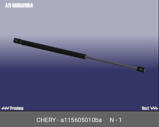 Амортизатор крышки багажника - Chery A11-5605010BA