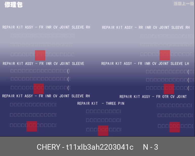 Пыльник ШРУСа - Chery/Exeed T11-XLB3AH2203041C