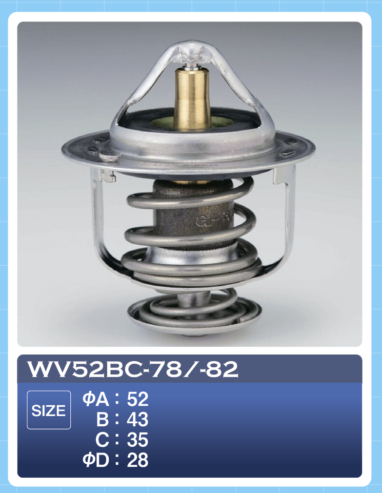 Термостат - Tama WV52BC-82