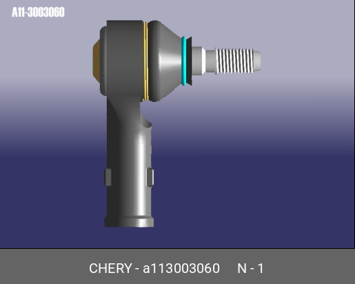 Наконечник рулевой тяги - Chery A11-3003060
