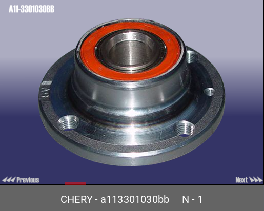 Ступица колеса | зад | - Chery/Exeed A11-3301030BB