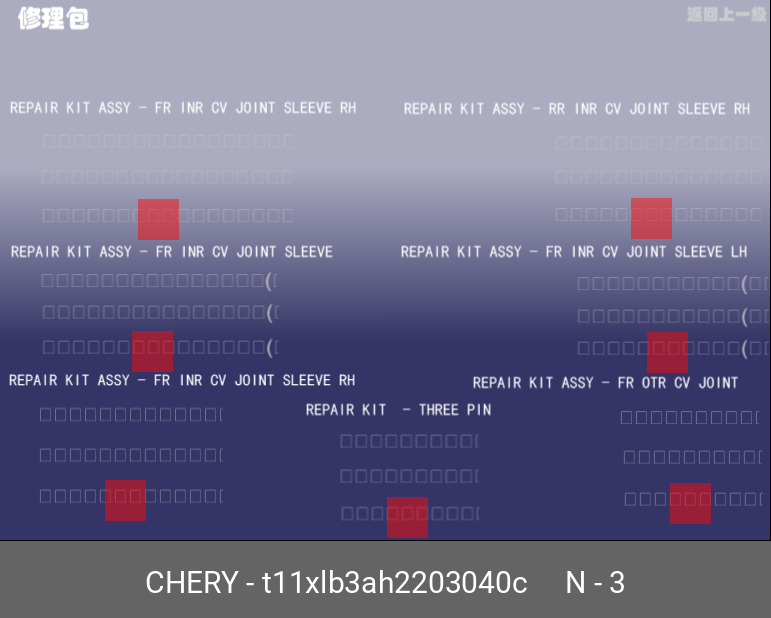 Пыльник ШРУСа - Chery/Exeed T11-XLB3AH2203040C