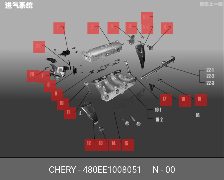 Датчик положения дроссельной заслонки - Chery/Exeed 480EE-1008051