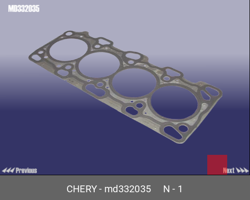 Прокладка головки блока цилиндров - Chery/Exeed MD332035