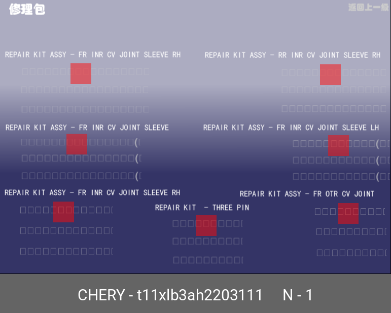 Комплект ШРУСа - Chery T11-XLB3AH2203111