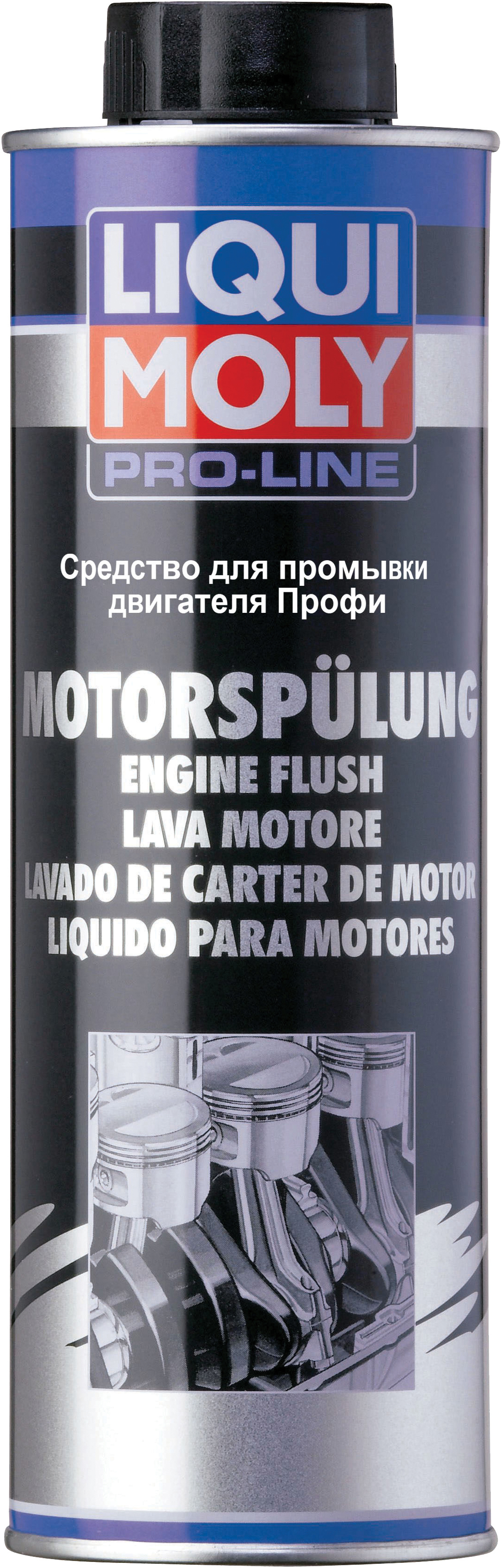 Средство для промывки двигателя Профи Pro-Line Motorspulung, 500мл - Liqui Moly 7507