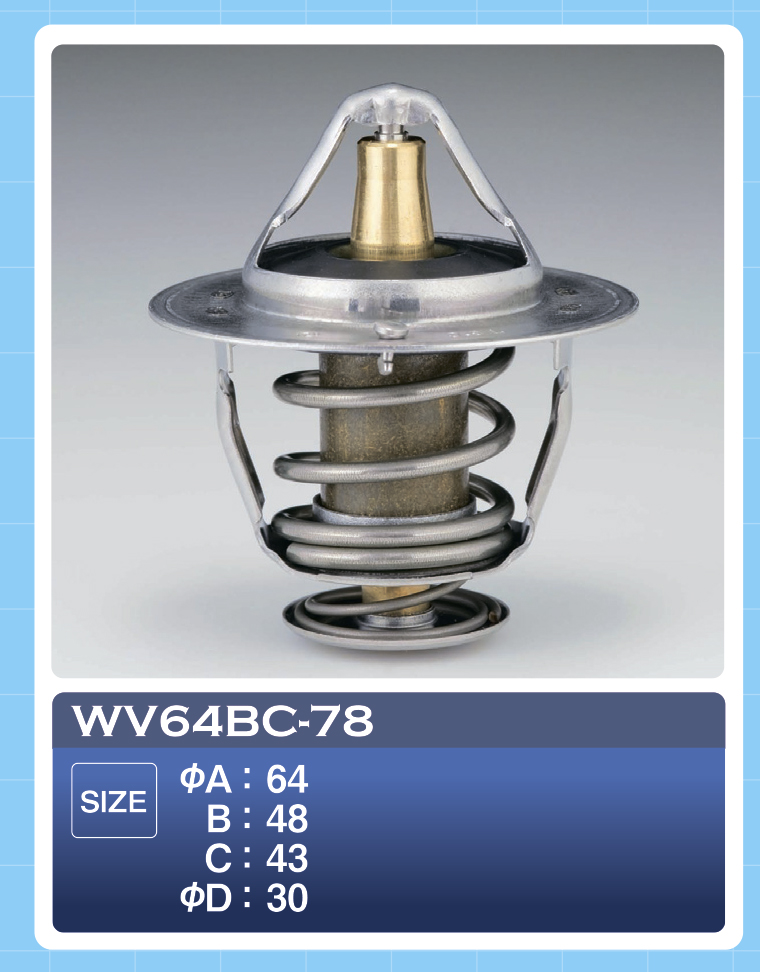 Термостат - Tama WV64BC-78