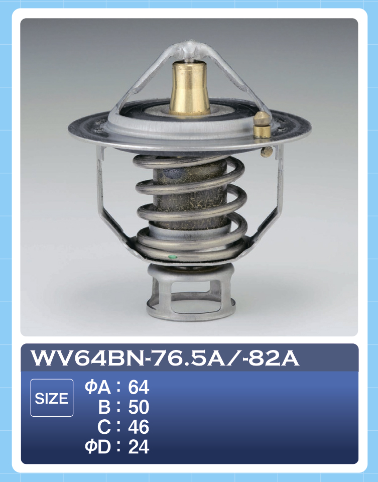 Термостат - Tama WV64BN-82A