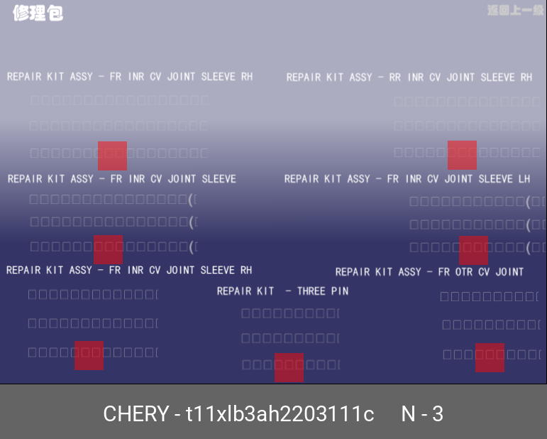 Пыльник ШРУСа - Chery T11-XLB3AH2203111C