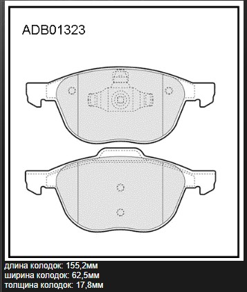 Колодки тормозные дисковые | перед | - Allied Nippon ADB01323