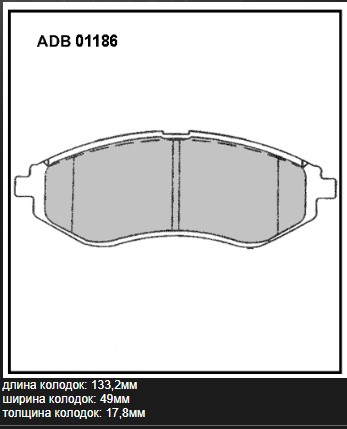 Колодки тормозные дисковые | перед | - Allied Nippon ADB01186