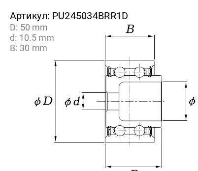 Снят, замена pu245028drr1dv Ролик обводной приводного ремня - Koyo PU245034BRR1D