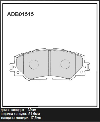 Колодки тормозные дисковые | перед | - Allied Nippon ADB01515