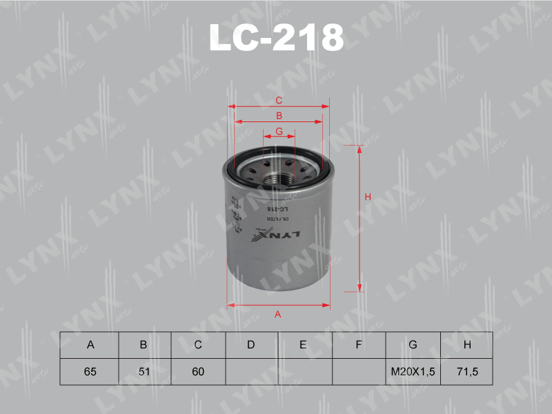 Фильтр масляный - LYNXauto LC-218