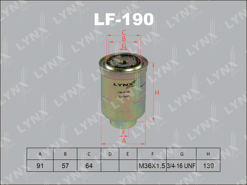 Фильтр топливный - LYNXauto LF-190