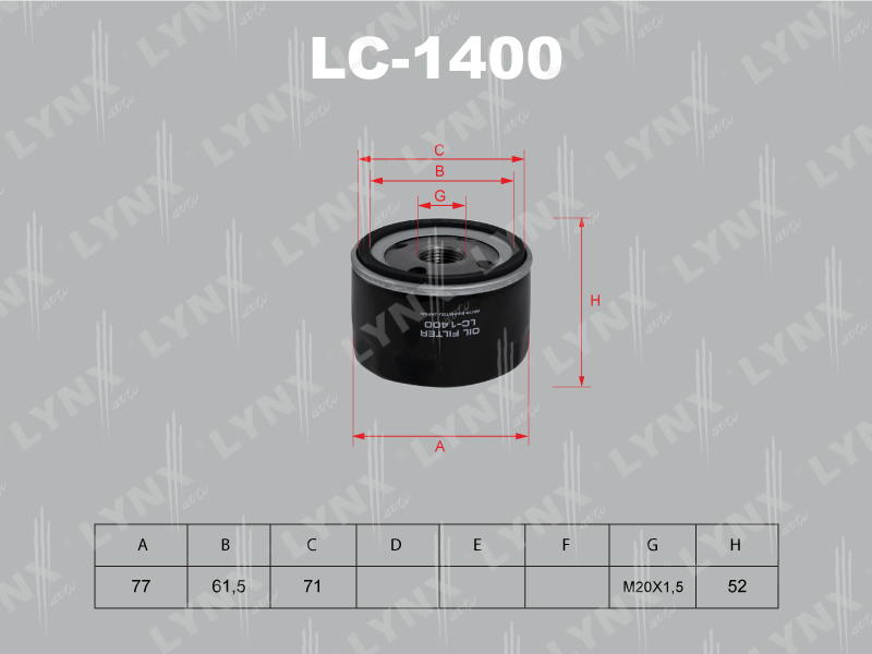 Фильтр масляный - LYNXauto LC-1400