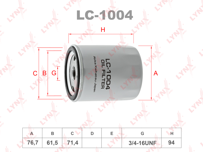 Фильтр масляный - LYNXauto LC-1004