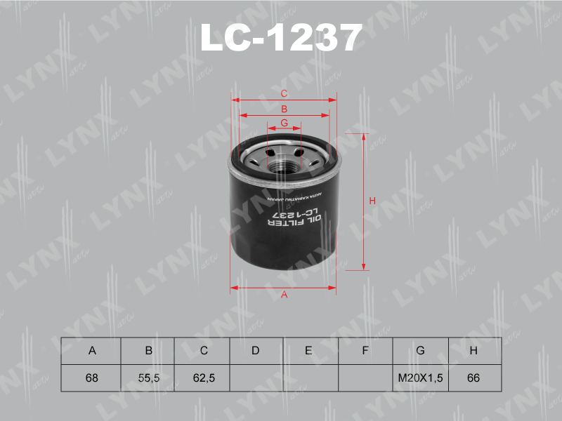 Фильтр масляный - LYNXauto LC-1237