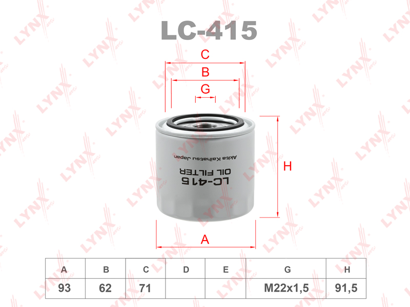 Фильтр масляный - LYNXauto LC-415