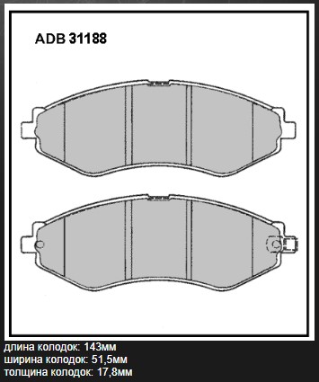 Колодки тормозные дисковые | перед | - Allied Nippon ADB31188