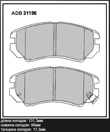 Колодки тормозные дисковые | перед | - Allied Nippon ADB31196