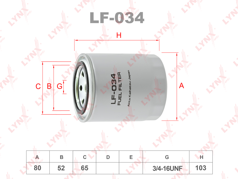 Фильтр топливный - LYNXauto LF-034