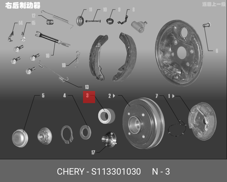 Подшипник задней ступицы | зад | - Chery/Exeed S11-3301030