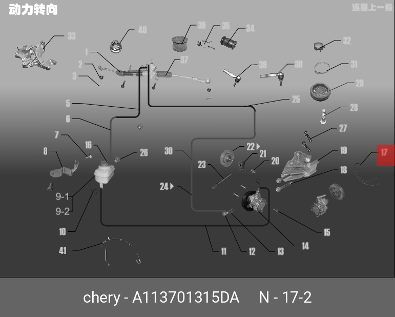 Ремень поликлиновый - Chery A11-3701315DA