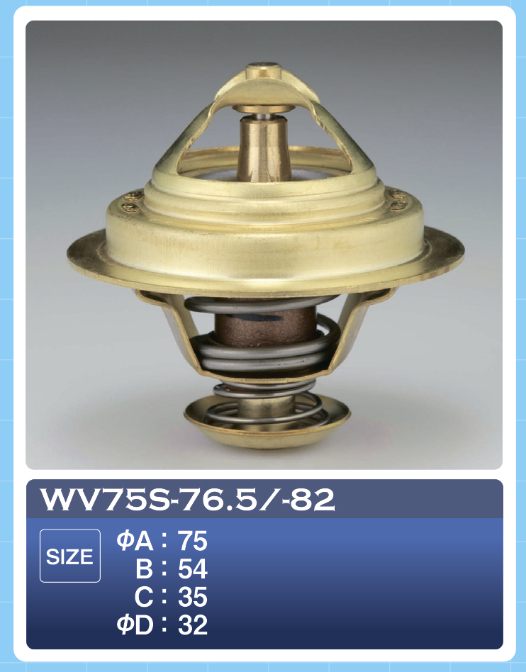Термостат Tama                WV75S-76.5