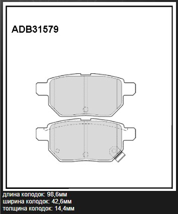 Колодки тормозные дисковые | зад | - Allied Nippon ADB31579