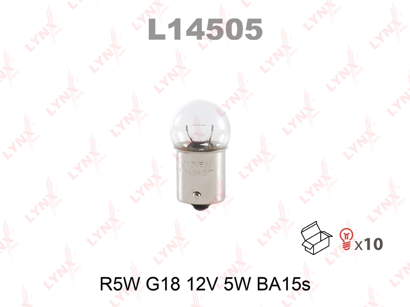 Лампа R5W 12V ba15s - LYNXauto L14505