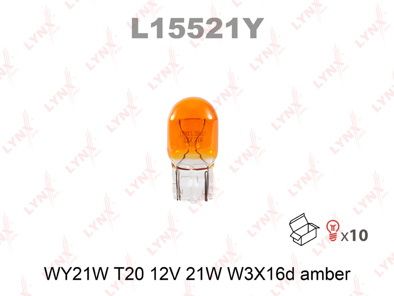 Лампа WY21W 12V W3x16D AMBER  - LYNXauto L15521Y