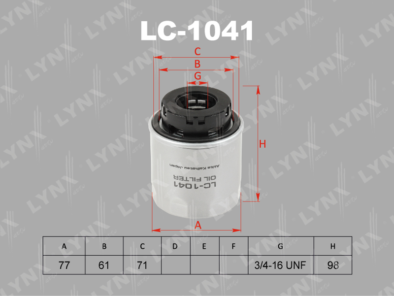 Фильтр масляный - LYNXauto LC-1041
