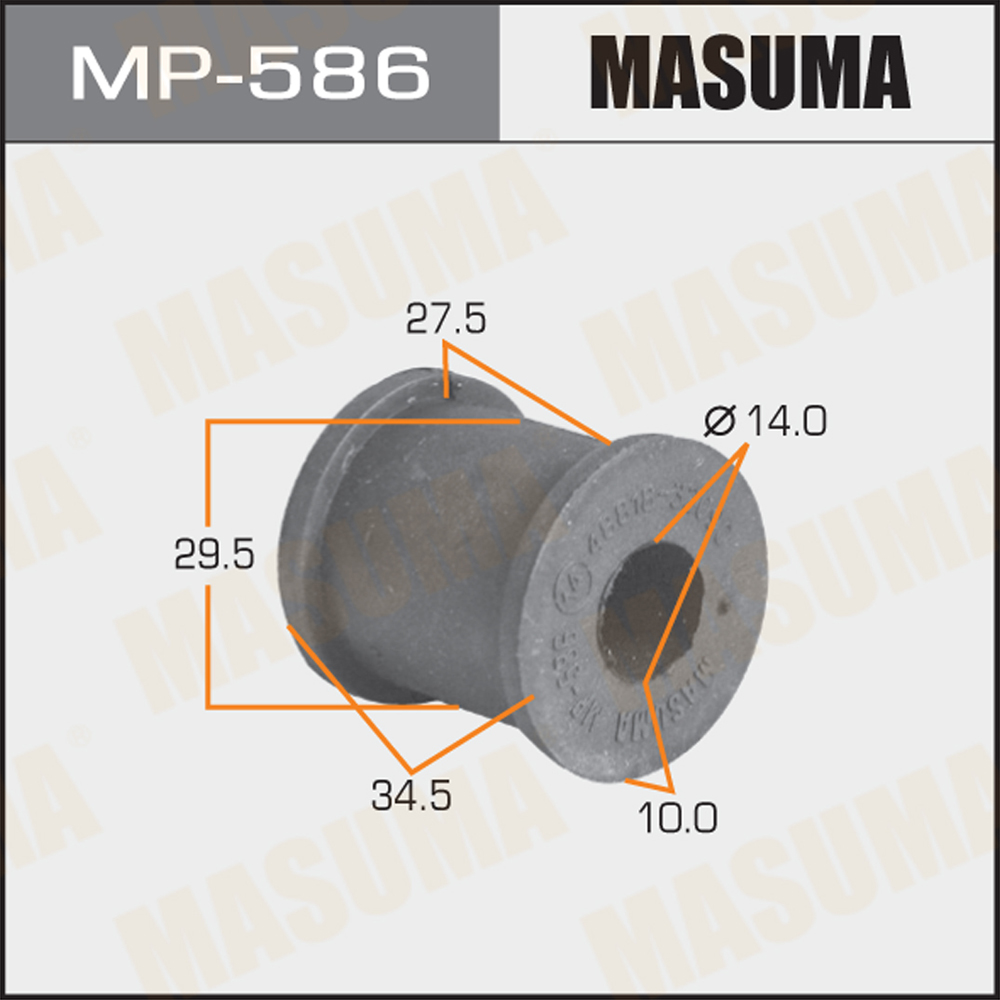 Втулка стабилизатора (миним. партия 2 ш | зад | - Masuma MP586