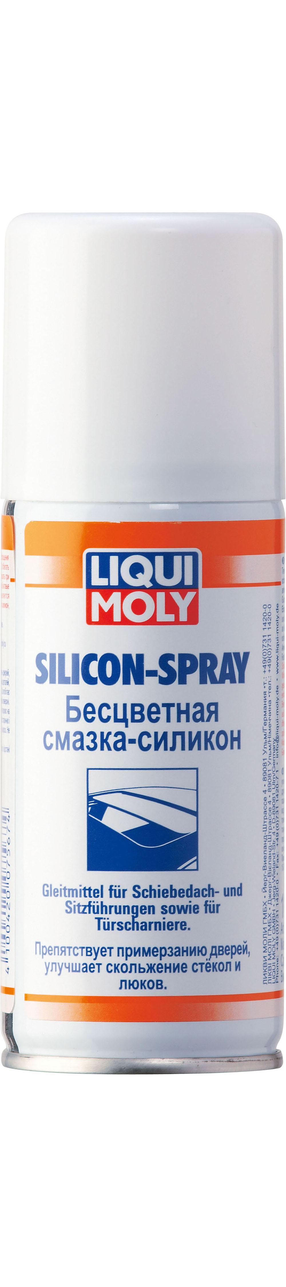 Смазка-силикон безцветная Silicon-Spray, 100мл - Liqui Moly 7567