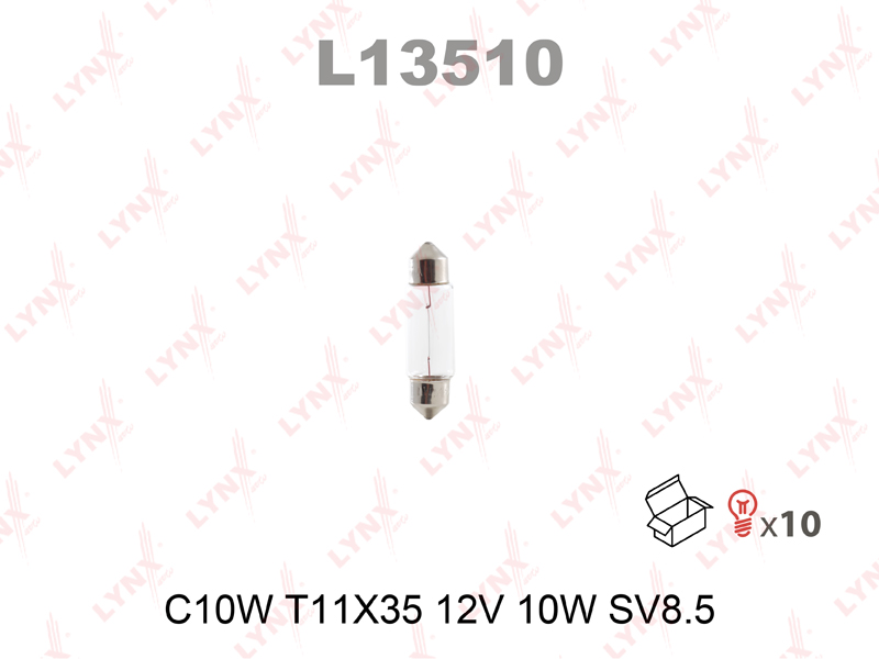 Лампа C10W 12V SV8.5 T11X35 - LYNXauto L13510