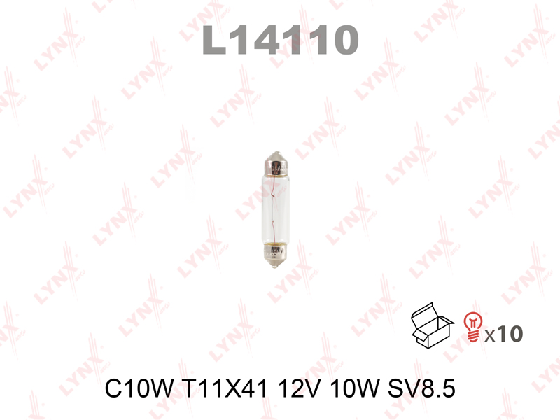 Лампа C10W 12V SV8.5 T11X41 - LYNXauto L14110
