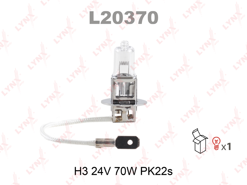 Лампа H3 24V 70W Pk22s - LYNXauto L20370