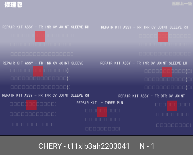 Пыльник ШРУСа - Chery T11-XLB3AH2203041