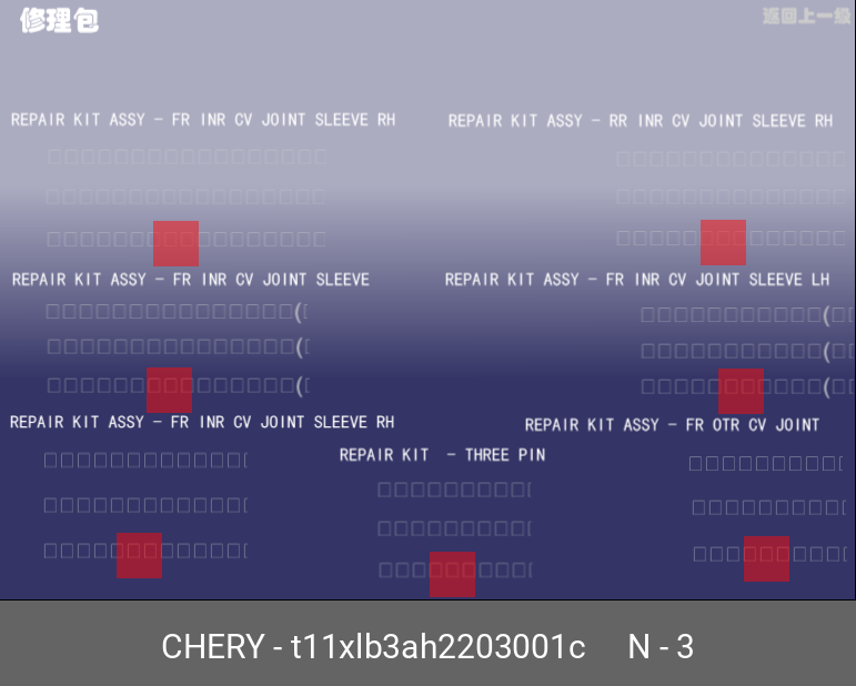 Подшипник трипоидный ШРУСа внутреннего - Chery T11-XLB3AH2203001C