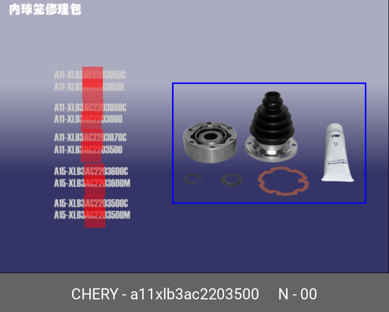 Пыльник ШРУСа - Chery/Exeed A11-XLB3AC2203500