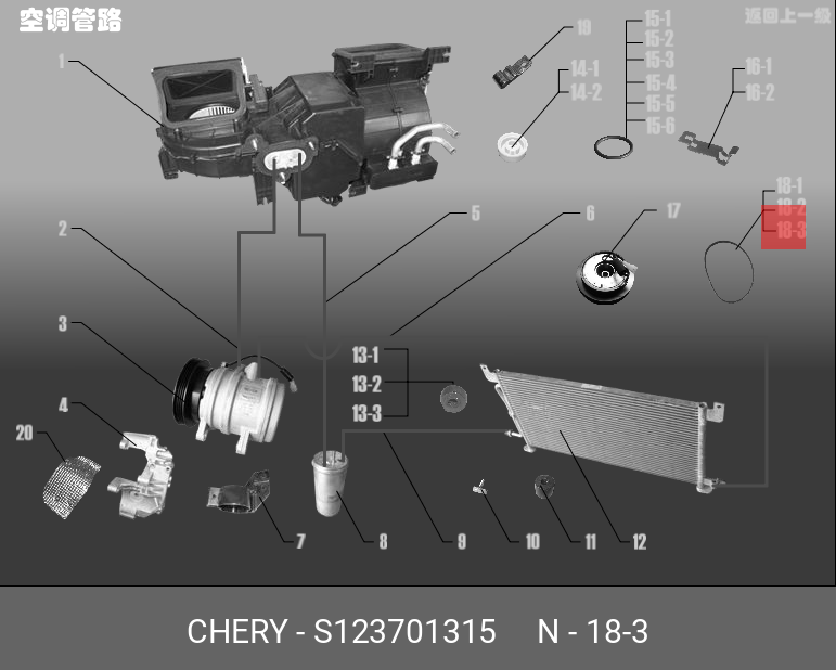Ремень поликлиновый - Chery S12-3701315